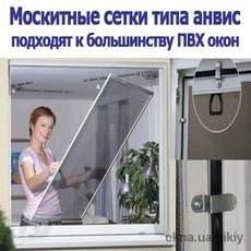 Антимоскитная сетка (внутрипроемная), цвет белый
